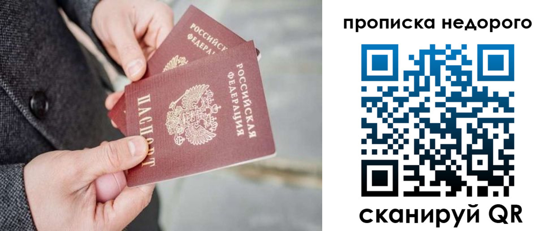 регистрация для школы в Калининградской области