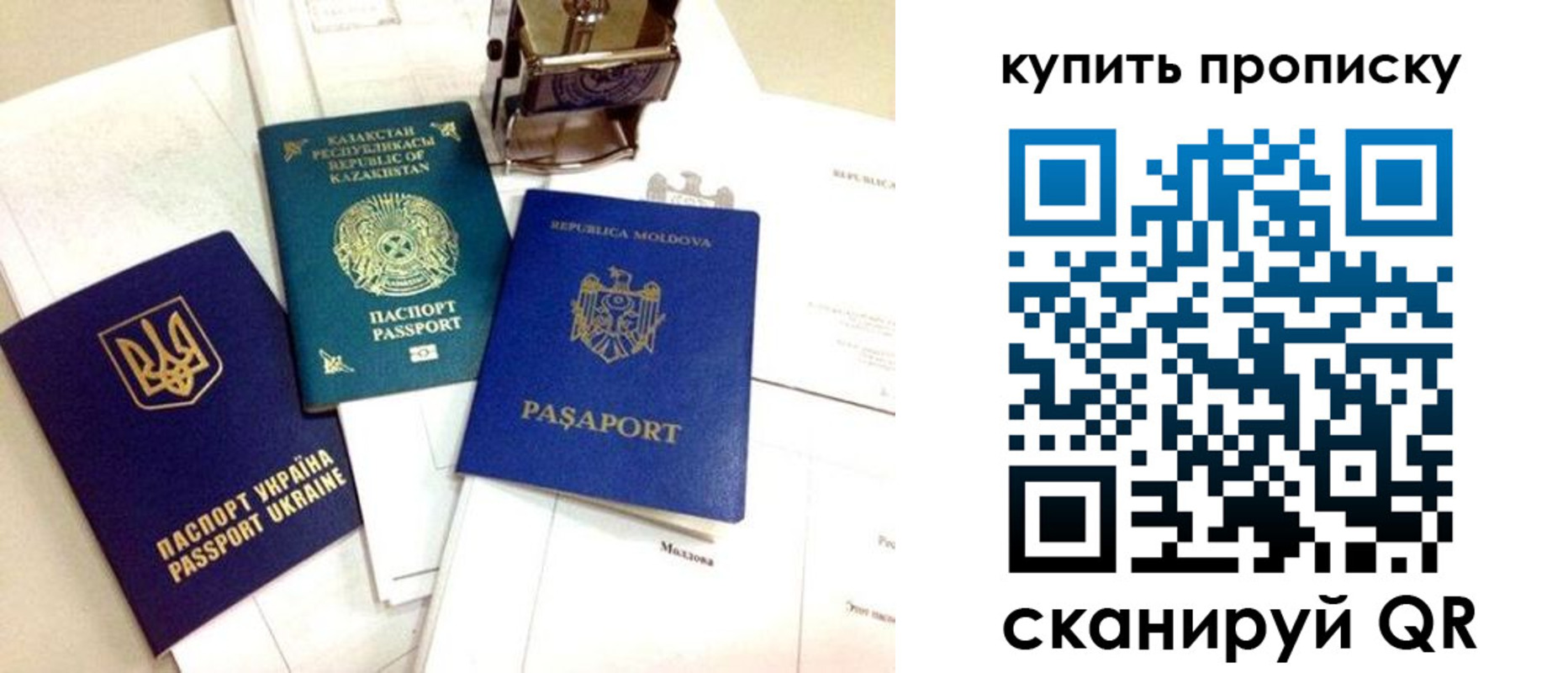 миграционный учет в Калининградской области