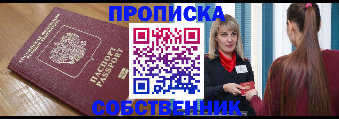 форма 3 в Калининградской области